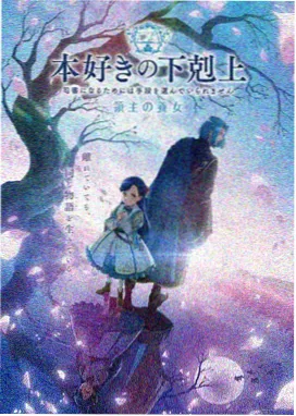 疯狂动物城动漫 正片海报
