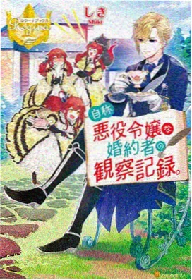 疯狂动物城动漫 角色列传